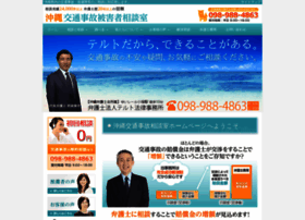 Okinawabengoshi-kotsujiko.com thumbnail