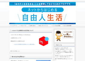 Okinawahosi.xsrv.jp thumbnail