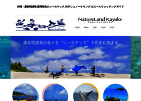 Okinawakayak.jp thumbnail