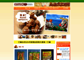 Okinawamura.com thumbnail