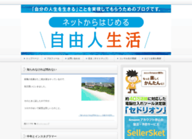 Okinawanohoshi.com thumbnail