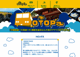 Okinawapass.com thumbnail