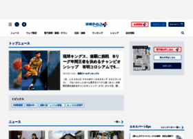 Okinawatimes.co.jp thumbnail