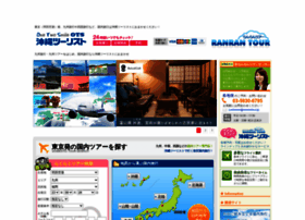 Okinawatourist.jp thumbnail