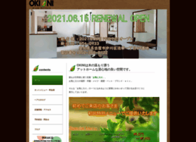 Okini.jp.net thumbnail Okini.jp.net thumbnail