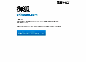 Okitsune.com thumbnail