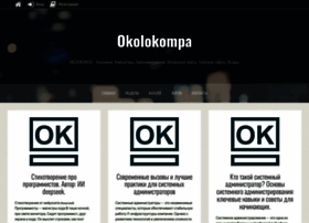 Okolokompa.com thumbnail