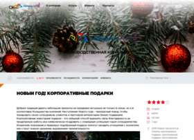 Okprint.kz thumbnail