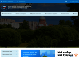 Okrug21.ru thumbnail