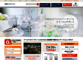 Oks-rental.co.jp thumbnail