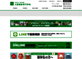Oks.ac.jp thumbnail