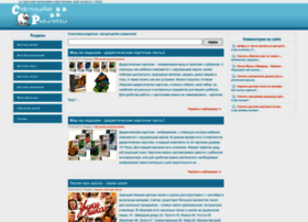 Okster.com.ua thumbnail Okster.com.ua thumbnail