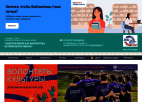 Oktlib.ru thumbnail