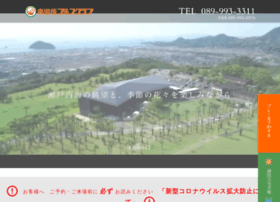 Okudogo-golf.co.jp thumbnail
