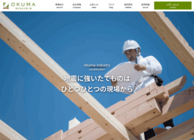 Okuma-industry.com thumbnail