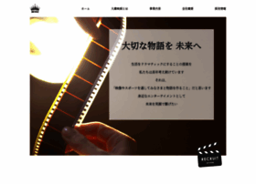 Okura-movie.co.jp thumbnail