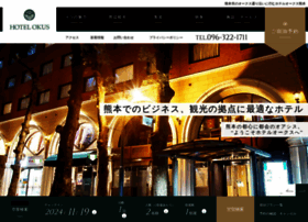 Okus.co.jp thumbnail