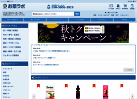 Okusuri-labo.com thumbnail