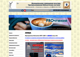 Ol-cbs.ru thumbnail