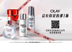 Olay.com.cn thumbnail