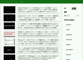 Old-pine.net thumbnail