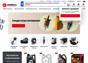 Autopiter Ru Интернет Магазин
