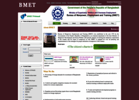Old.bmet.gov.bd thumbnail Old.bmet.gov.bd thumbnail