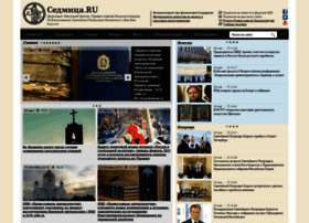 Old.sedmitza.ru thumbnail