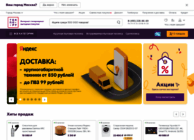 Old.techport.ru thumbnail Old.techport.ru thumbnail