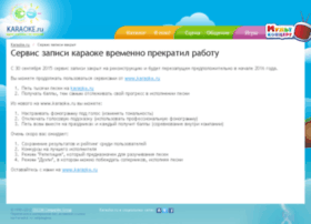 Old2.karaoke.ru thumbnail