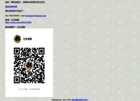 Oldbeijing.com thumbnail