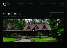 Oldprud.com.ua thumbnail