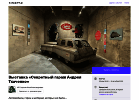 Oldtimer.ru thumbnail