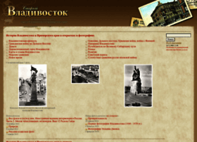Oldvladivostok.ru thumbnail