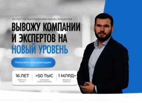 Olegsavchenko.ru thumbnail