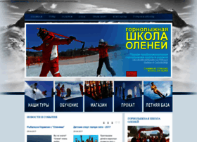 Oleniski.com.ua thumbnail
