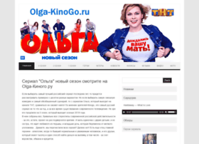 Olga-serial.ru thumbnail Olga-serial.ru thumbnail
