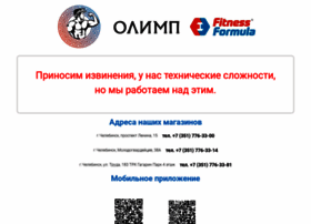 Флекс Спорт Челябинск Официальный Сайт Интернет Магазины
