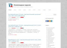 Olimpiadnye-zadanija.ru thumbnail