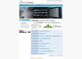 Oliosystem.co.jp thumbnail