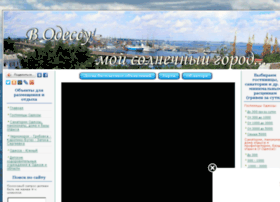 Olir.odessa.ua thumbnail Olir.odessa.ua thumbnail