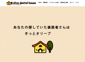 Olive-dental.com thumbnail