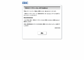 Olivechannel.jp thumbnail