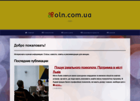 Oln.com.ua thumbnail