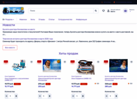 Olsi.ru thumbnail