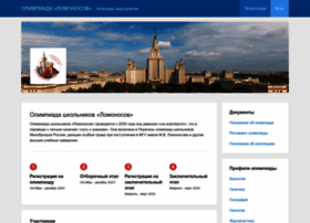 Olymp.msu.ru thumbnail