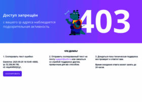 Olympiads.uchi.ru thumbnail