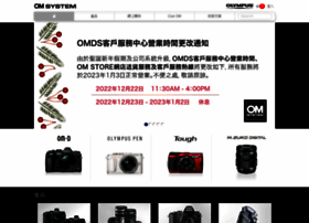 Olympus.com.hk thumbnail