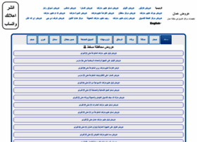 Oman-offers.com thumbnail