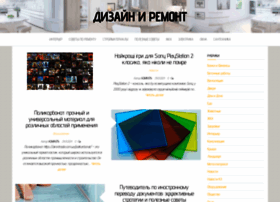 Ombudsman.kiev.ua thumbnail